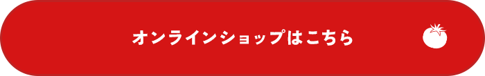 secondmain_btn_off